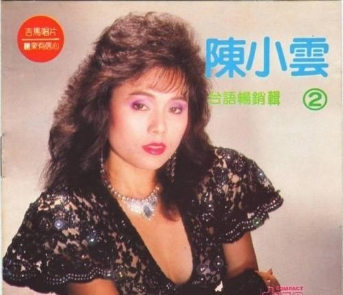 电影《英雄本色》里,小马哥为豪哥报仇,到一家酒吧杀那个台湾人时的那首粤语老歌是什么_一部电影是舞狮的。有人舞龙输了。然后有人舞师报仇 电影《英雄本色》里,小马哥为豪哥报仇,到一家酒吧杀那个台湾人时的那首粤语老歌是什么_一部电影是舞狮的。有人舞龙输了。然后有人舞师报仇 - 爱唱歌