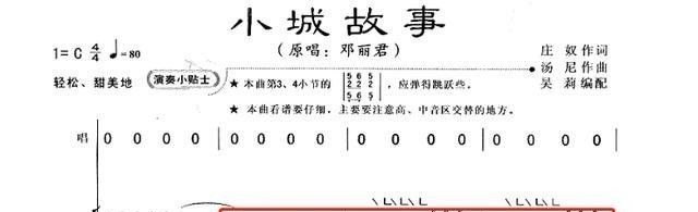 彩云追月粤语版原唱,粤语简谱流行歌曲抖音版 彩云追月粤语版原唱,粤语简谱流行歌曲抖音版 - 爱唱歌