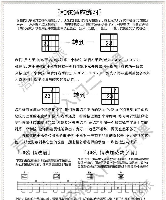 告白气球的歌词,告白气球 唱歌技巧 告白气球的歌词,告白气球 唱歌技巧 - 爱唱歌