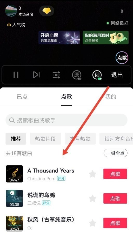 上舞台如何才能不紧张_舞台型人格什么意思 上舞台如何才能不紧张_舞台型人格什么意思 - 爱唱歌