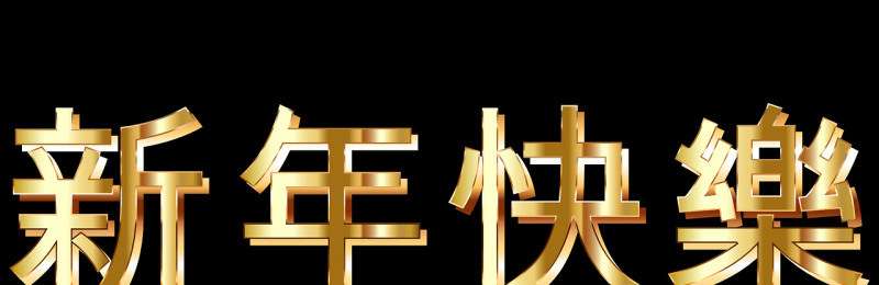 危爱惊心任平渊宋雪小说结局_男主女主C,男主有洁癖,只让女主碰的超宠文,完结的。求推荐 危爱惊心任平渊宋雪小说结局_男主女主C,男主有洁癖,只让女主碰的超宠文,完结的。求推荐 - 爱唱歌