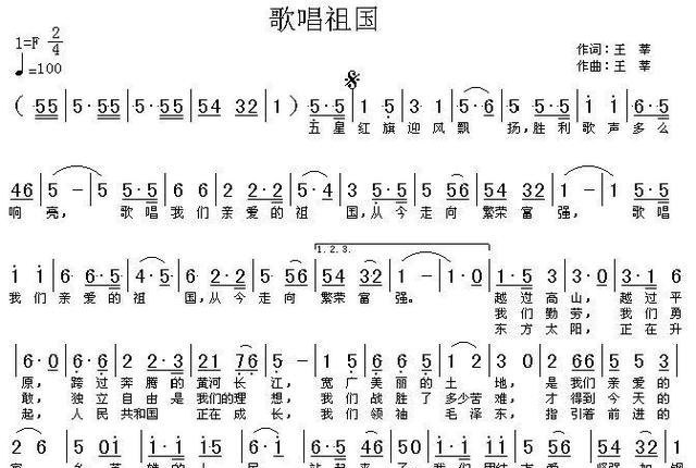 ladygaga为什么叫肉肉_淄博烧烤主题歌 ladygaga为什么叫肉肉_淄博烧烤主题歌 - 爱唱歌