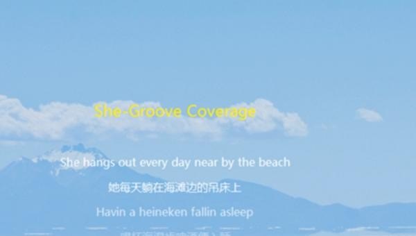 既有英文版又有中文版的比较火的网络歌曲有那些_简单易学又好听的英文歌 既有英文版又有中文版的比较火的网络歌曲有那些_简单易学又好听的英文歌 - 爱唱歌