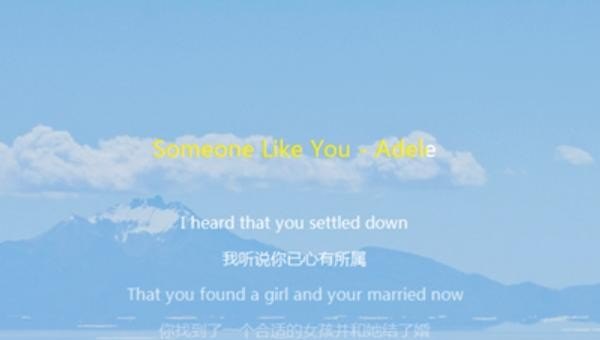 既有英文版又有中文版的比较火的网络歌曲有那些_简单易学又好听的英文歌 既有英文版又有中文版的比较火的网络歌曲有那些_简单易学又好听的英文歌 - 爱唱歌