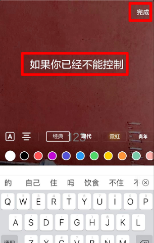 抖音唱歌屏幕右面的歌词怎么录的_请问快手图片上面的那些歌词怎么弄上去的 - 爱唱歌