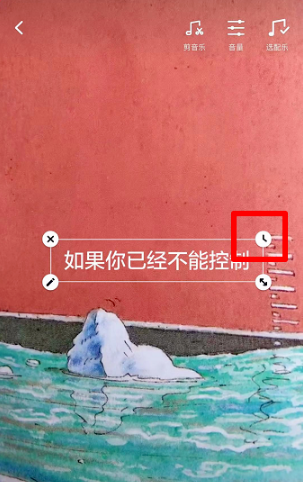 抖音唱歌屏幕右面的歌词怎么录的_请问快手图片上面的那些歌词怎么弄上去的 - 爱唱歌