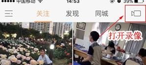抖音唱歌屏幕右面的歌词怎么录的_请问快手图片上面的那些歌词怎么弄上去的 - 爱唱歌