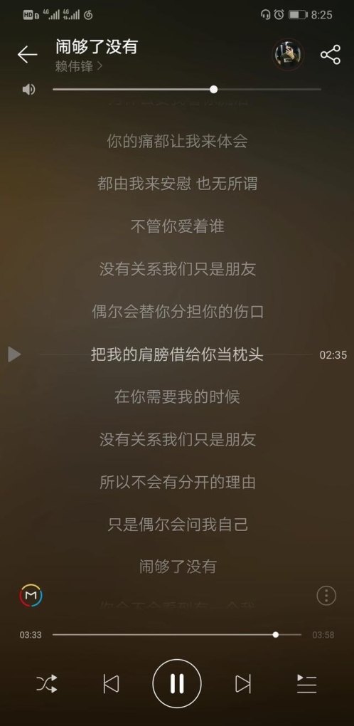 怎么和有男朋友的女生聊暧昧,网络歌曲她有男朋友了 - 爱唱歌