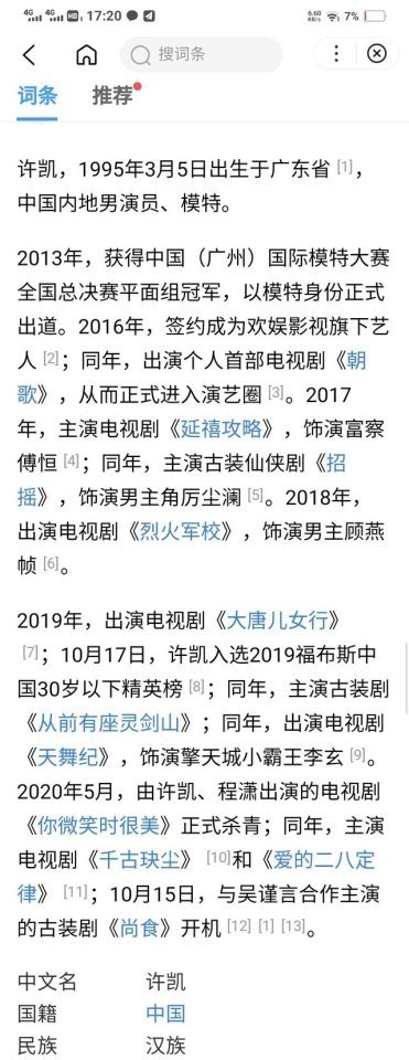 秒针粤语谐音歌词_韵母ongiong的区别 秒针粤语谐音歌词_韵母ongiong的区别 - 爱唱歌