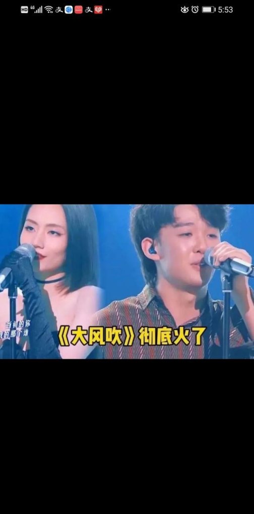 大风吹歌手是哪里人_女士的品格片尾曲大风是谁唱的 大风吹歌手是哪里人_女士的品格片尾曲大风是谁唱的 - 爱唱歌