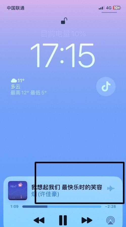 大侠霍元甲赵文卓片尾曲原唱_大侠霍元甲风萧萧兮什么歌 大侠霍元甲赵文卓片尾曲原唱_大侠霍元甲风萧萧兮什么歌 - 爱唱歌