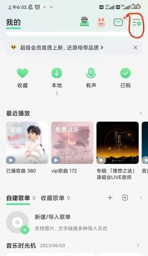 抹布女也有春天林枫破产了么_薛炜霖扮演者是谁 抹布女也有春天林枫破产了么_薛炜霖扮演者是谁 - 爱唱歌