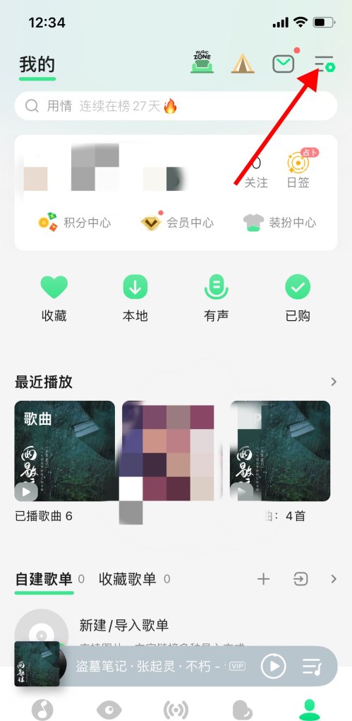 直播间八部曲是什么,防屏蔽网络歌曲 直播间八部曲是什么,防屏蔽网络歌曲 - 爱唱歌