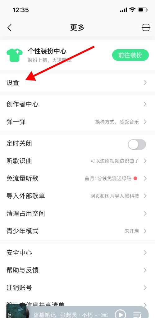 直播间八部曲是什么,防屏蔽网络歌曲 直播间八部曲是什么,防屏蔽网络歌曲 - 爱唱歌