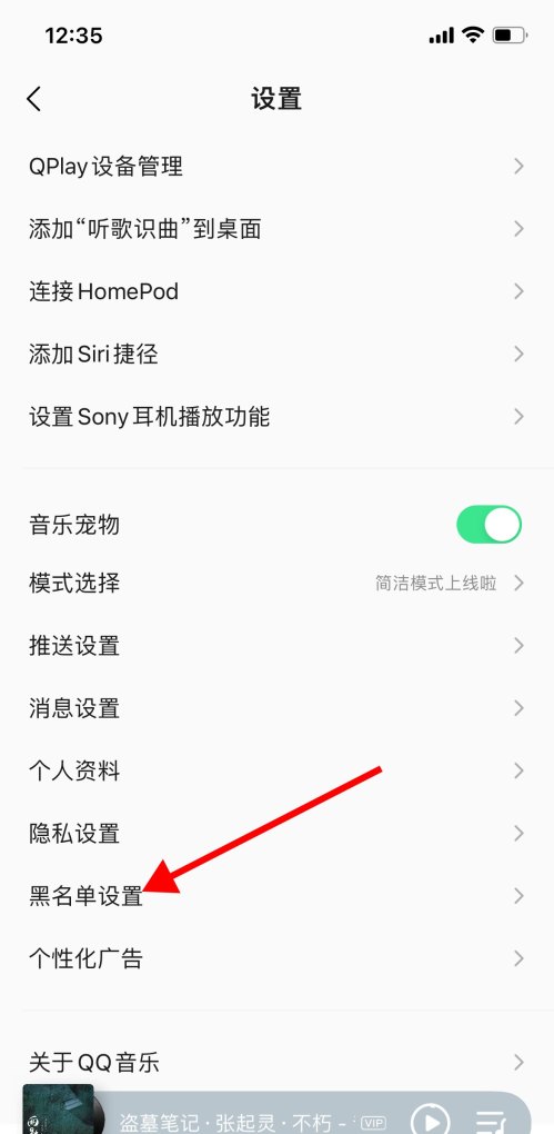 直播间八部曲是什么,防屏蔽网络歌曲 直播间八部曲是什么,防屏蔽网络歌曲 - 爱唱歌