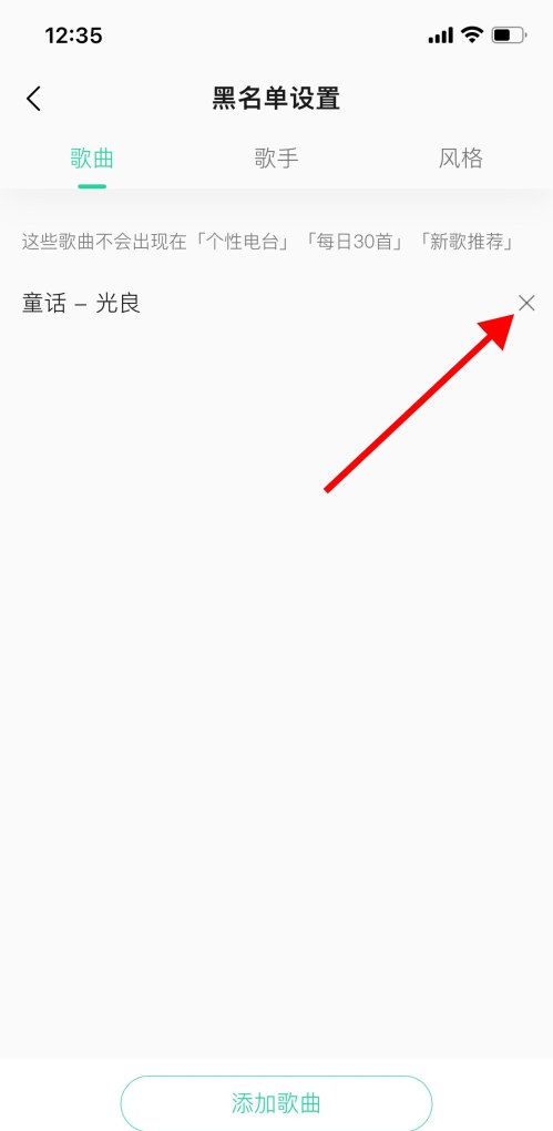 直播间八部曲是什么,防屏蔽网络歌曲 直播间八部曲是什么,防屏蔽网络歌曲 - 爱唱歌
