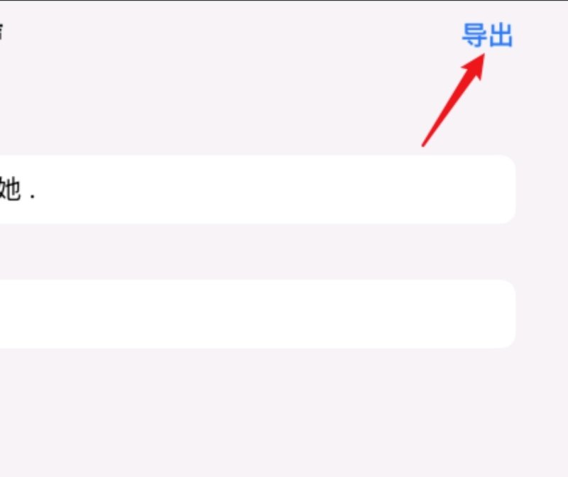 铃声多多怎么设置铃声,流行音乐 铃声多多 铃声多多怎么设置铃声,流行音乐 铃声多多 - 爱唱歌