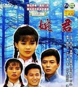 琼瑶电视剧歌词中你认为哪首最感动人_紫菱主题曲 - 爱唱歌