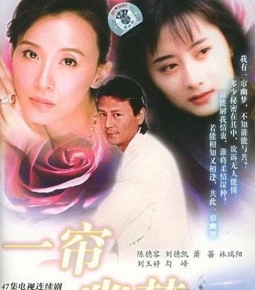 琼瑶电视剧歌词中你认为哪首最感动人_紫菱主题曲 - 爱唱歌