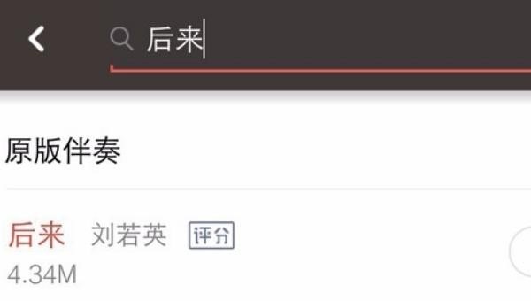 全民K歌应该注意些什么,唱歌怎么注意技巧 全民K歌应该注意些什么,唱歌怎么注意技巧 - 爱唱歌