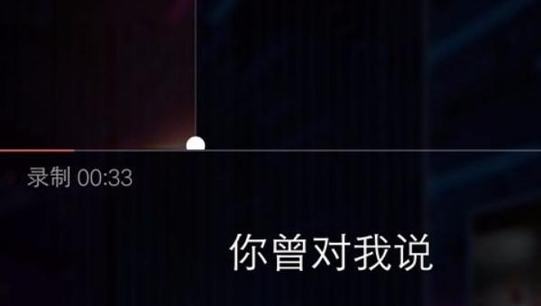 全民K歌应该注意些什么,唱歌怎么注意技巧 全民K歌应该注意些什么,唱歌怎么注意技巧 - 爱唱歌