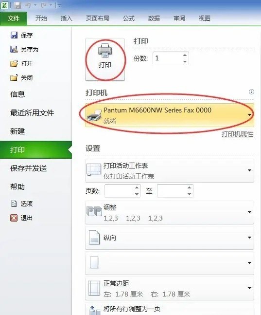 请查收什么意思_网络传真怎么接收和发送 请查收什么意思_网络传真怎么接收和发送 - 爱唱歌