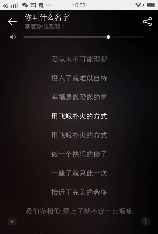 千代香的大蛋挞叫啥,甜点粤语歌曲 千代香的大蛋挞叫啥,甜点粤语歌曲 - 爱唱歌