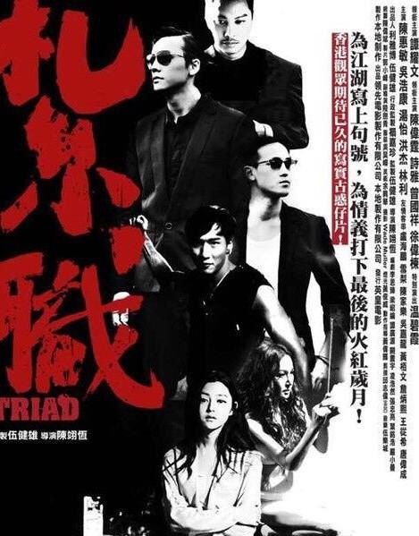 向天再借五百年原曲出自哪里，借哪个主题曲 - 爱唱歌