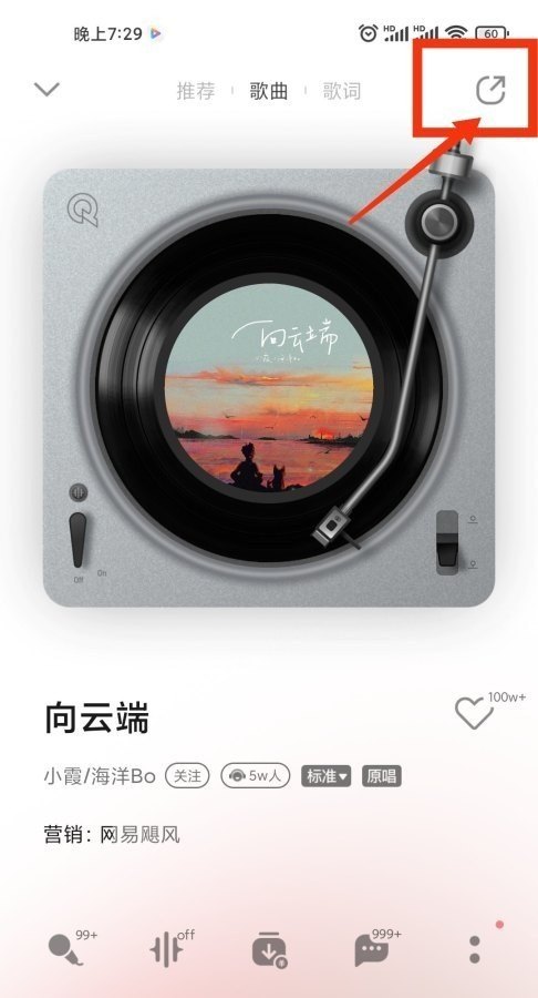 伯贤为了你歌词音译中文，为了你 音译歌词 - 爱唱歌