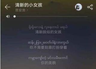 40岁左右女人喜欢听的歌是什么_清新的小女孩歌曲中文谐音，有吗 - 爱唱歌