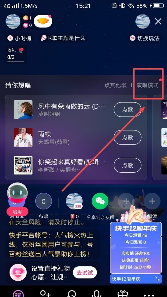 莫文蔚的爱情第一句歌词是什么_情歌rap歌词 莫文蔚的爱情第一句歌词是什么_情歌rap歌词 - 爱唱歌