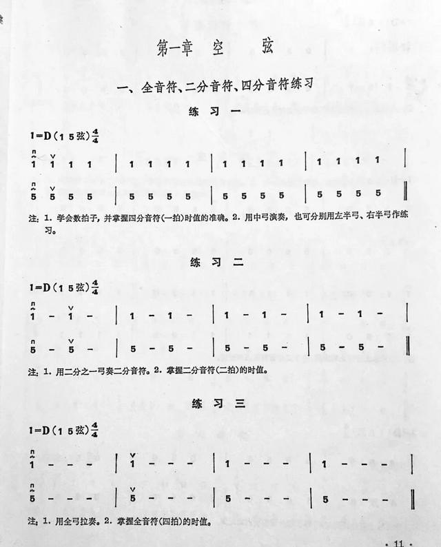 盲人唱的歌有哪些,盲人教你唱歌技巧 盲人唱的歌有哪些,盲人教你唱歌技巧 - 爱唱歌