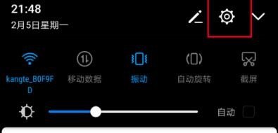 如何关闭华为视频的网络功能,华为网络歌曲完整版 如何关闭华为视频的网络功能,华为网络歌曲完整版 - 爱唱歌