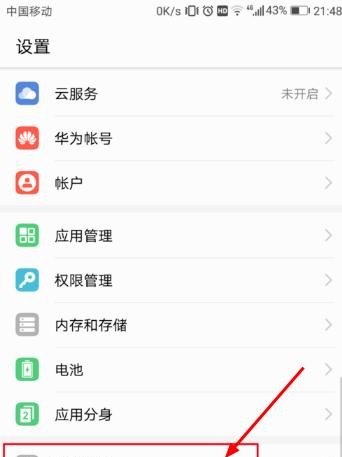如何关闭华为视频的网络功能,华为网络歌曲完整版 如何关闭华为视频的网络功能,华为网络歌曲完整版 - 爱唱歌