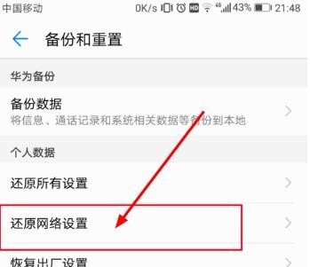 如何关闭华为视频的网络功能,华为网络歌曲完整版 如何关闭华为视频的网络功能,华为网络歌曲完整版 - 爱唱歌