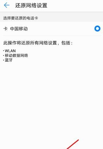如何关闭华为视频的网络功能,华为网络歌曲完整版 如何关闭华为视频的网络功能,华为网络歌曲完整版 - 爱唱歌