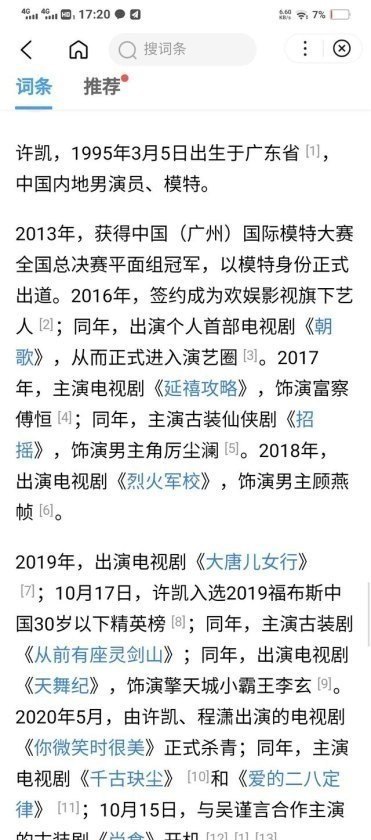 为什么维也纳能被称为“音乐之都”,流行音乐之都维也纳 为什么维也纳能被称为“音乐之都”,流行音乐之都维也纳 - 爱唱歌