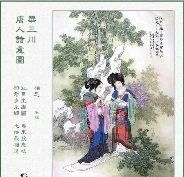 一曲相思在午夜这首歌表达什么情感,相思歌曲唱歌技巧 一曲相思在午夜这首歌表达什么情感,相思歌曲唱歌技巧 - 爱唱歌