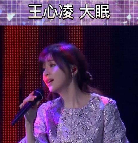 浪姐王心凌唱大眠是哪一期_大眠mv是什么电影 - 爱唱歌