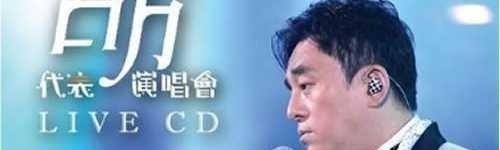 粤语中形容细小的词_爱的暴风雨粤语谐音歌词 粤语中形容细小的词_爱的暴风雨粤语谐音歌词 - 爱唱歌
