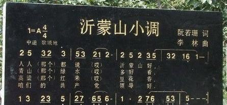 最能代表山东的十首歌,有关山东文化的流行歌曲 最能代表山东的十首歌,有关山东文化的流行歌曲 - 爱唱歌