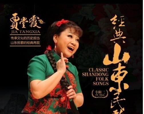 最能代表山东的十首歌,有关山东文化的流行歌曲 最能代表山东的十首歌,有关山东文化的流行歌曲 - 爱唱歌