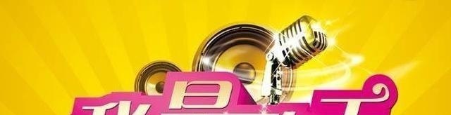 舞曲美酒加咖啡原唱_美酒加咖啡的歌词的含义 舞曲美酒加咖啡原唱_美酒加咖啡的歌词的含义 - 爱唱歌