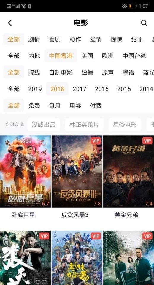 凹凸世界印象曲歌词,凹凸世界主题曲歌词 凹凸世界印象曲歌词,凹凸世界主题曲歌词 - 爱唱歌