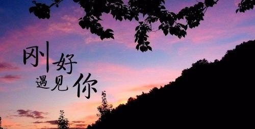 2017年最流行的歌曲是_推荐几首2017最火的歌曲 2017年最流行的歌曲是_推荐几首2017最火的歌曲 - 爱唱歌
