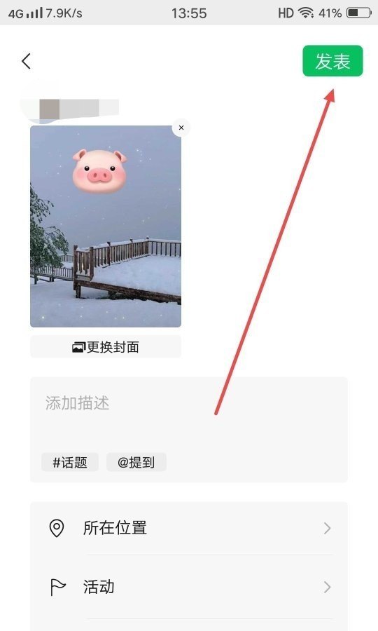 蛇吻是什么_蛇吻最后结局 蛇吻是什么_蛇吻最后结局 - 爱唱歌