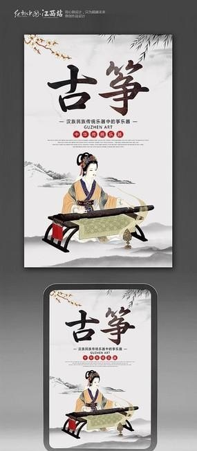 吉他和古琴有共同点吗_许巍来来来是什么歌曲里面的 - 爱唱歌