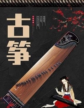 吉他和古琴有共同点吗_许巍来来来是什么歌曲里面的 - 爱唱歌