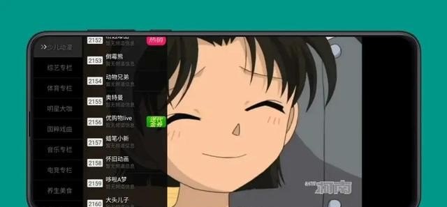 怎么找到微头条的频道_微头条频道怎么不见了 怎么找到微头条的频道_微头条频道怎么不见了 - 爱唱歌