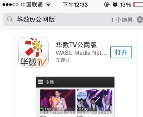 怎么找到微头条的频道_微头条频道怎么不见了 怎么找到微头条的频道_微头条频道怎么不见了 - 爱唱歌